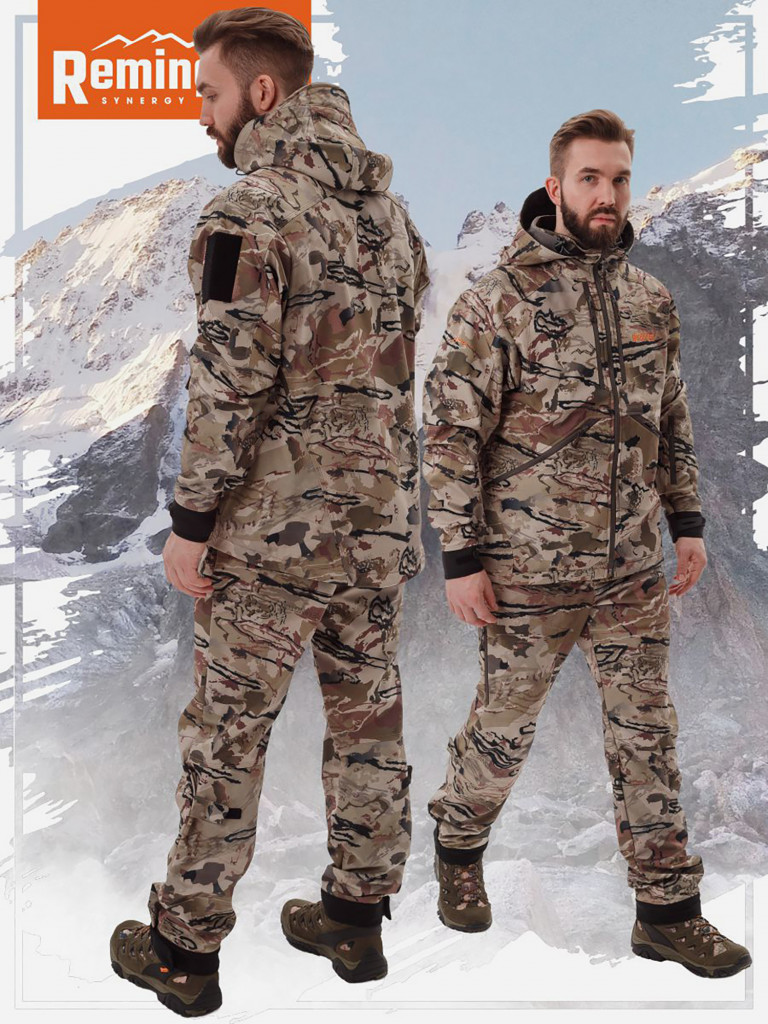 Костюм Remington Himalayan Safari New