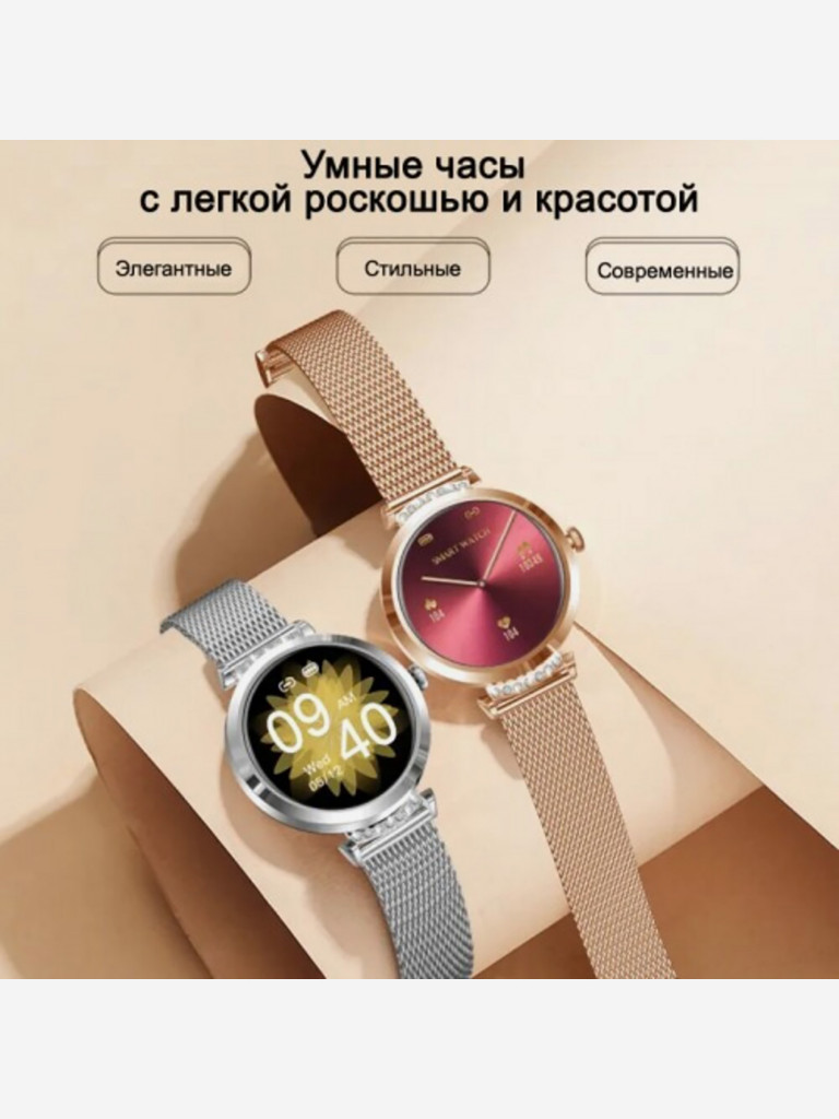 Умные часы CheckME Smart CMSNY22SS с погодным индикатором и счетчиком калорий