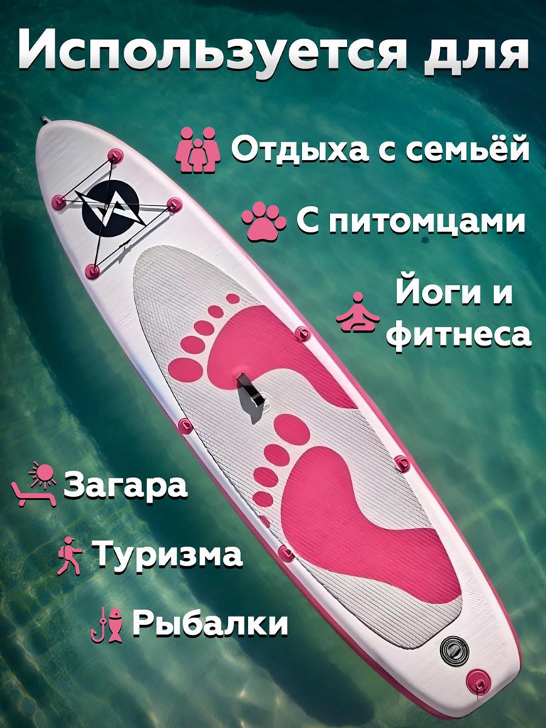 Сапборд надувной Exegol ШАГ 335, SUPEXSTEP335, двухслойный, 335-81-15см, для плавания и серфинга