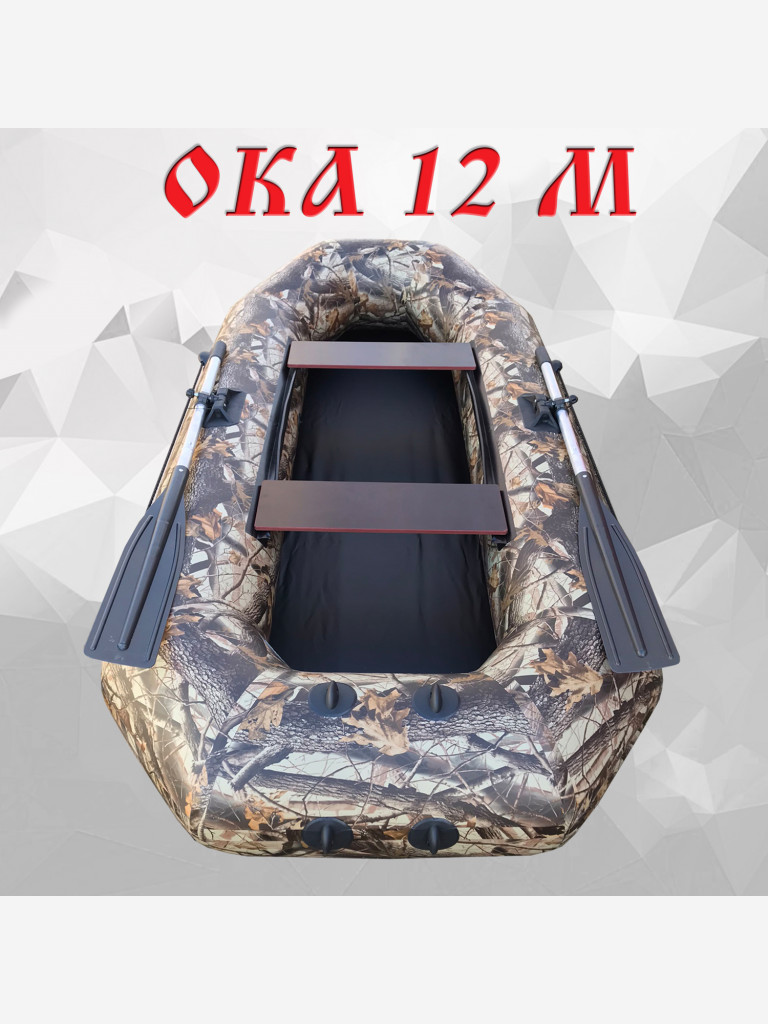 Надувная лодка пвх Ока 12м (240 см) гребная под мотор, цвет камуфляж лес, двухместная