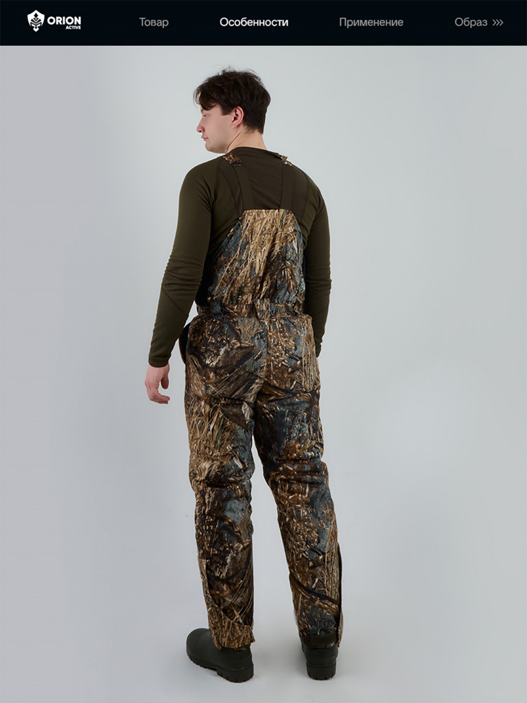 Костюм для охоты и рыбалки зимний -15, Orionactive, Беркут ,т.камыш