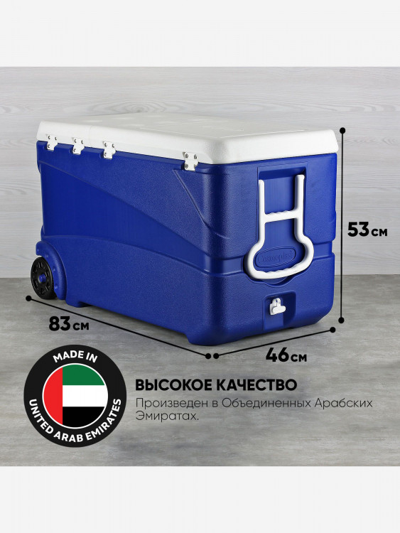 Термоконтейнер EZ COOLERS Keep cold deluxe icebox, 102 л, на колесах, синий