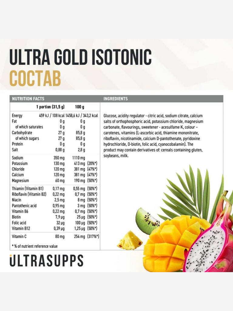 Изотоник Ultrasupps "Тропические фрукты", 500 г