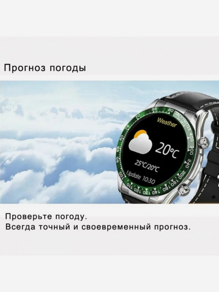Умные часы CheckME Smart CMSE18PROSBGN с секундомером