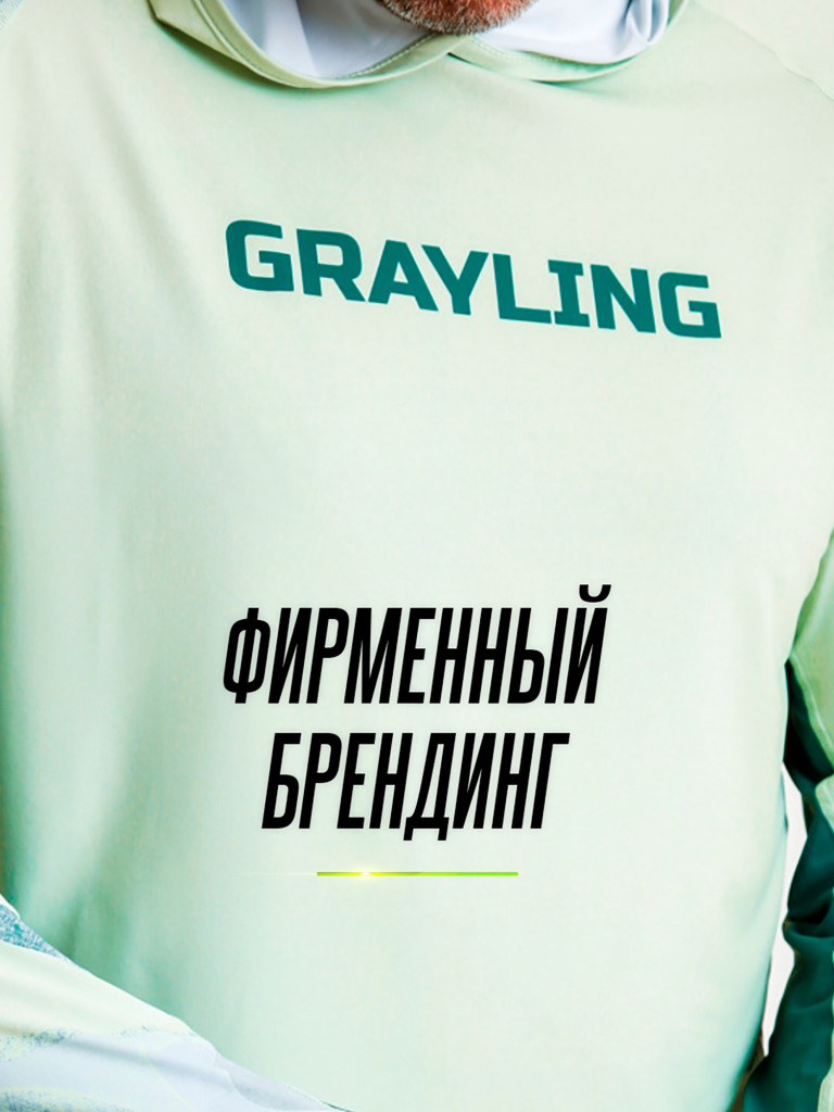 Лонгслив с капюшоном GRAYLING Марлин светло-зеленый