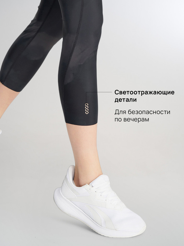Легинсы женские Sensana