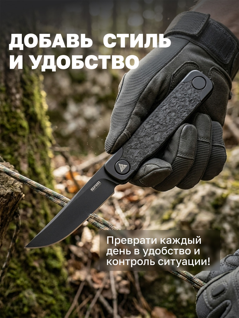 Нож складной SRM Enso 131M-GB