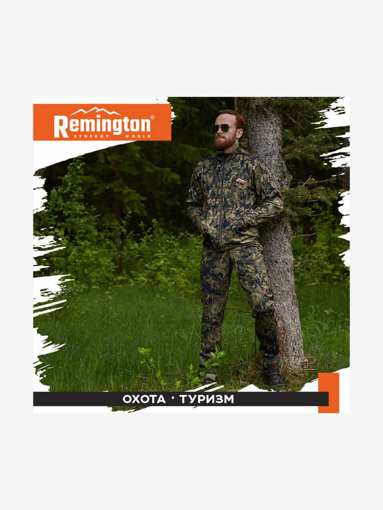 Костюм Remington Alabama Summer Green Forest