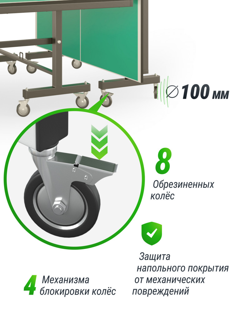 Профессиональный теннисный стол UNIX Line 25 мм MDF, зеленый