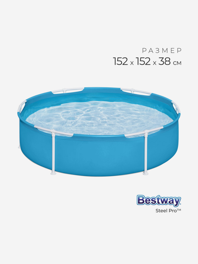 Детский каркасный бассейн Bestway 56283 (152х38см)