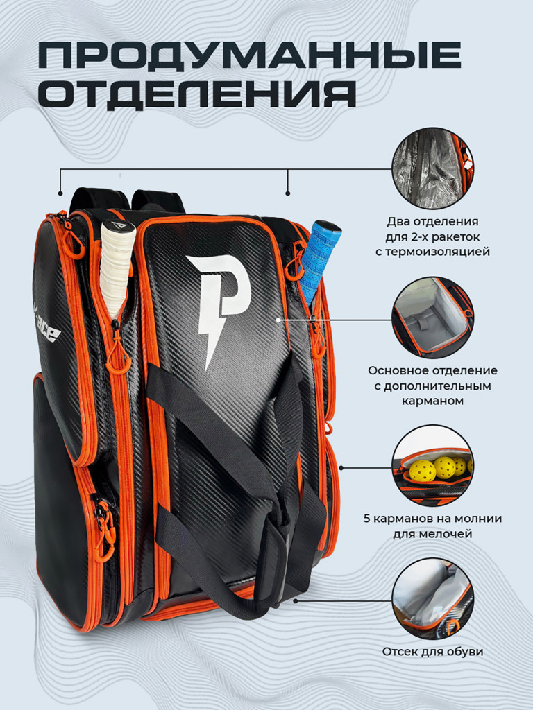 Спортивный рюкзак для падел-тенниса, черно-оранжевый