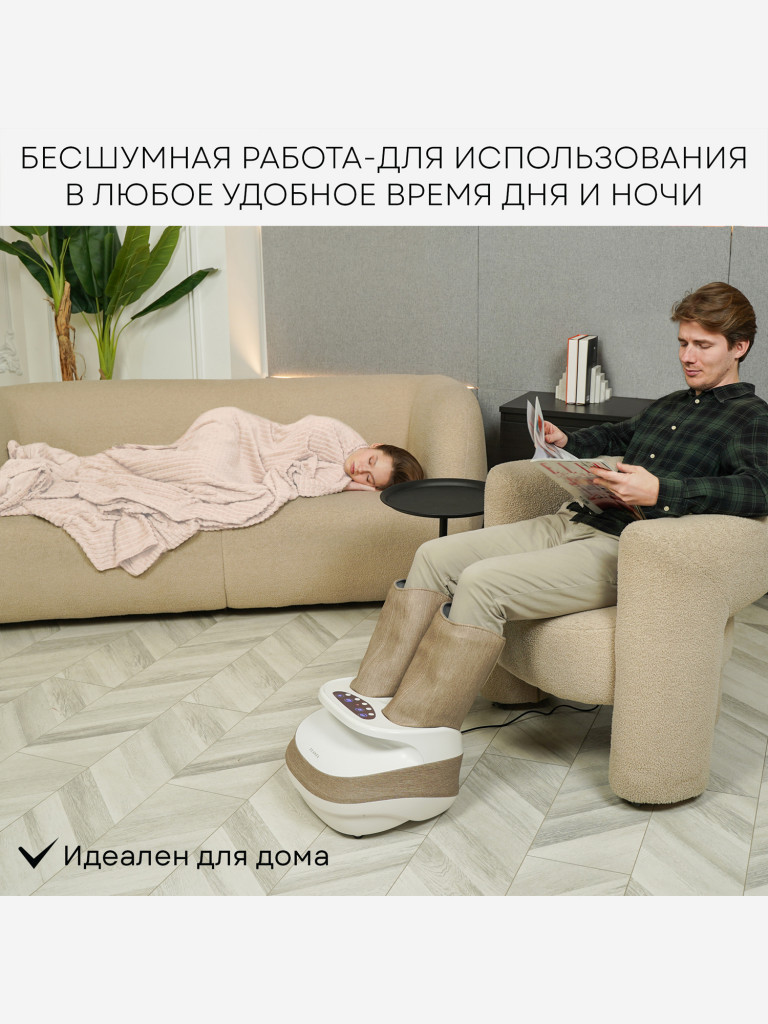 Массажер для ног и икр с подогревом PLANTA MF-25