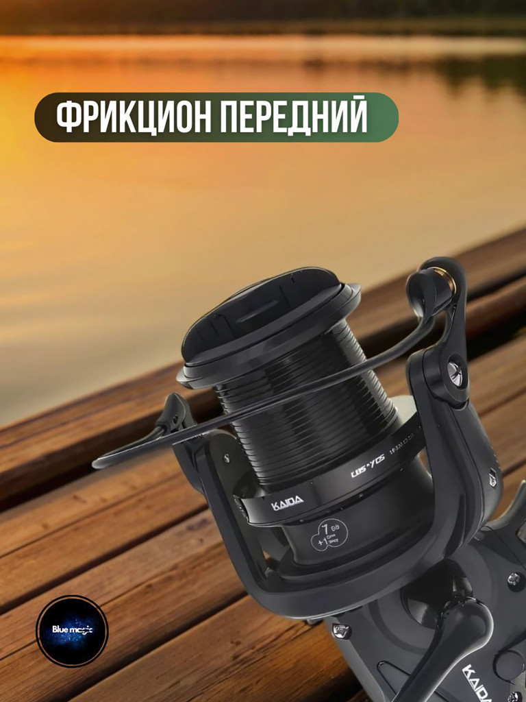 Катушка карповая Kaida катушка для рыбалки с байтранером HJC-03 10000 7+1 подшипник