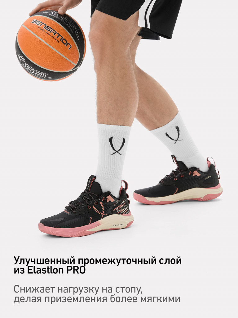 Кроссовки баскетбольные Jogel CONTEST