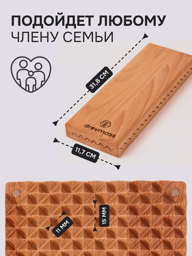 Деревянная Доска Садху Drevmass для начинающих. Для йоги и медитаций
