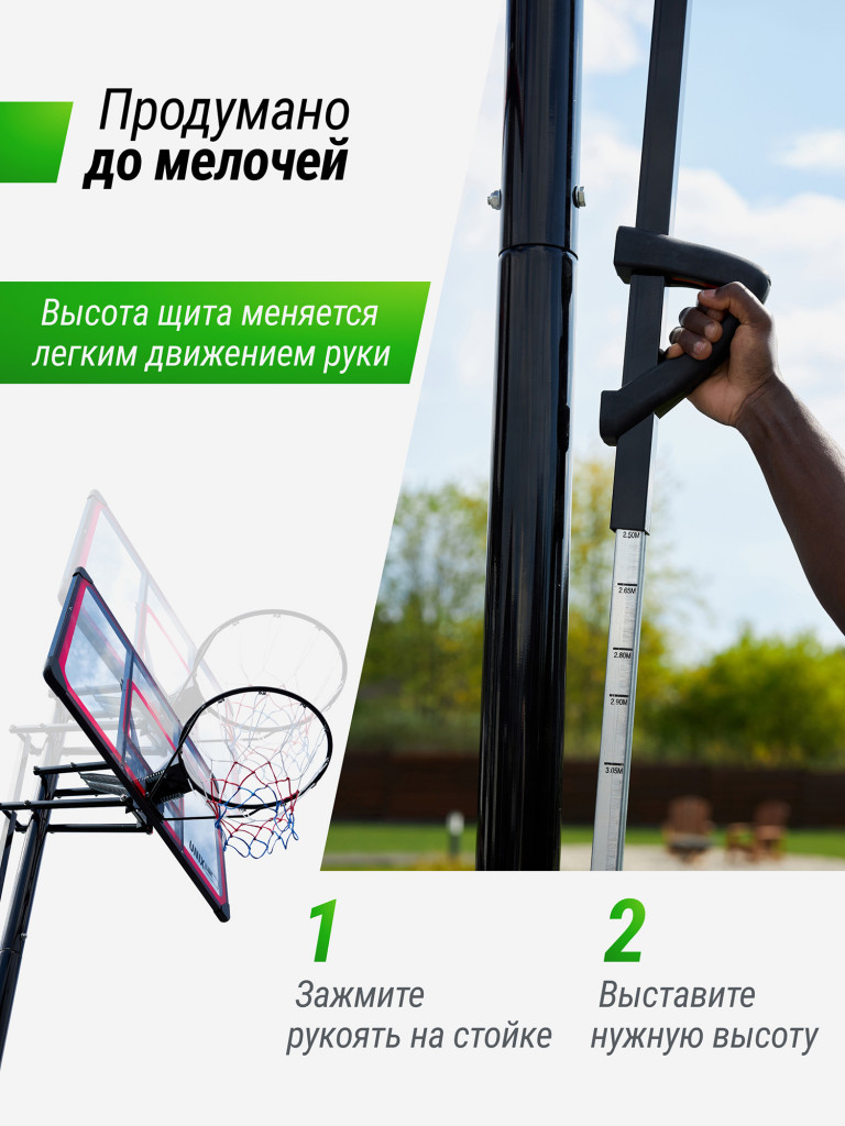 Баскетбольная стойка UNIX Line B-Stand-PC 48"x32" R45 H230-305 см
