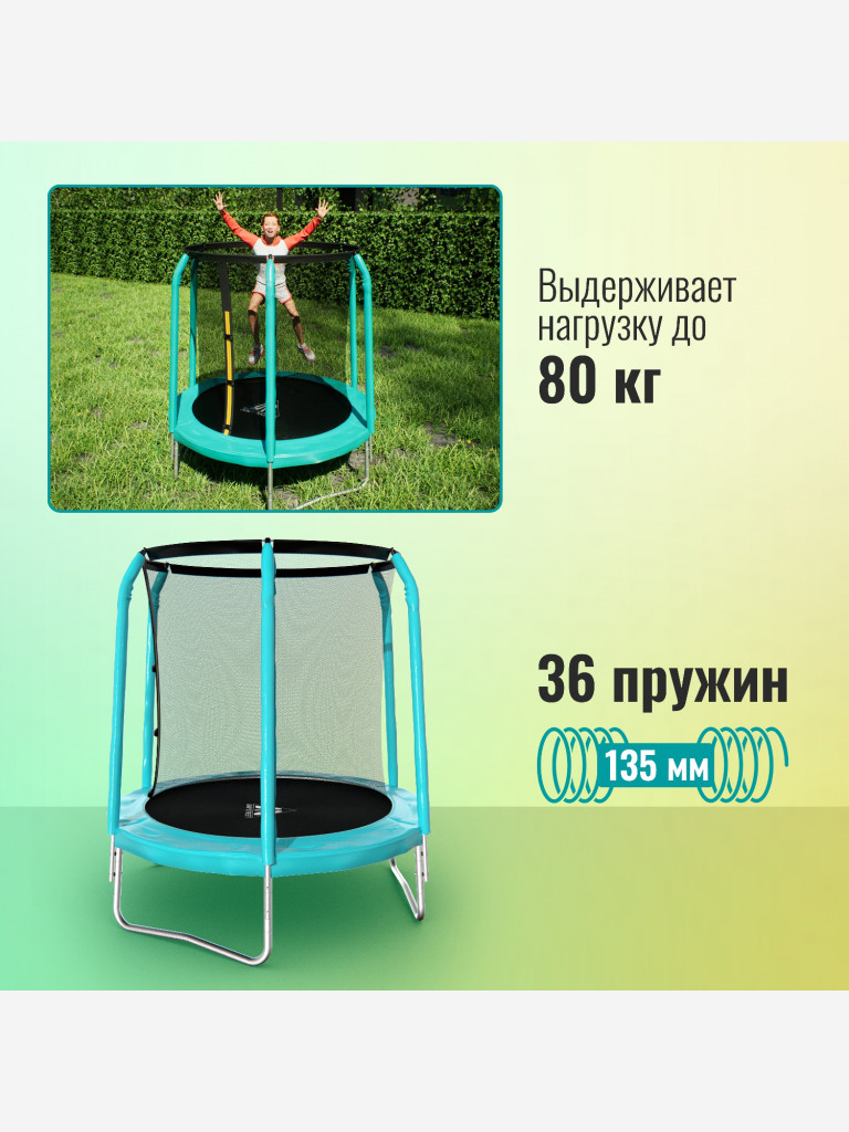 Батут DFC JUMP STREET 6ft