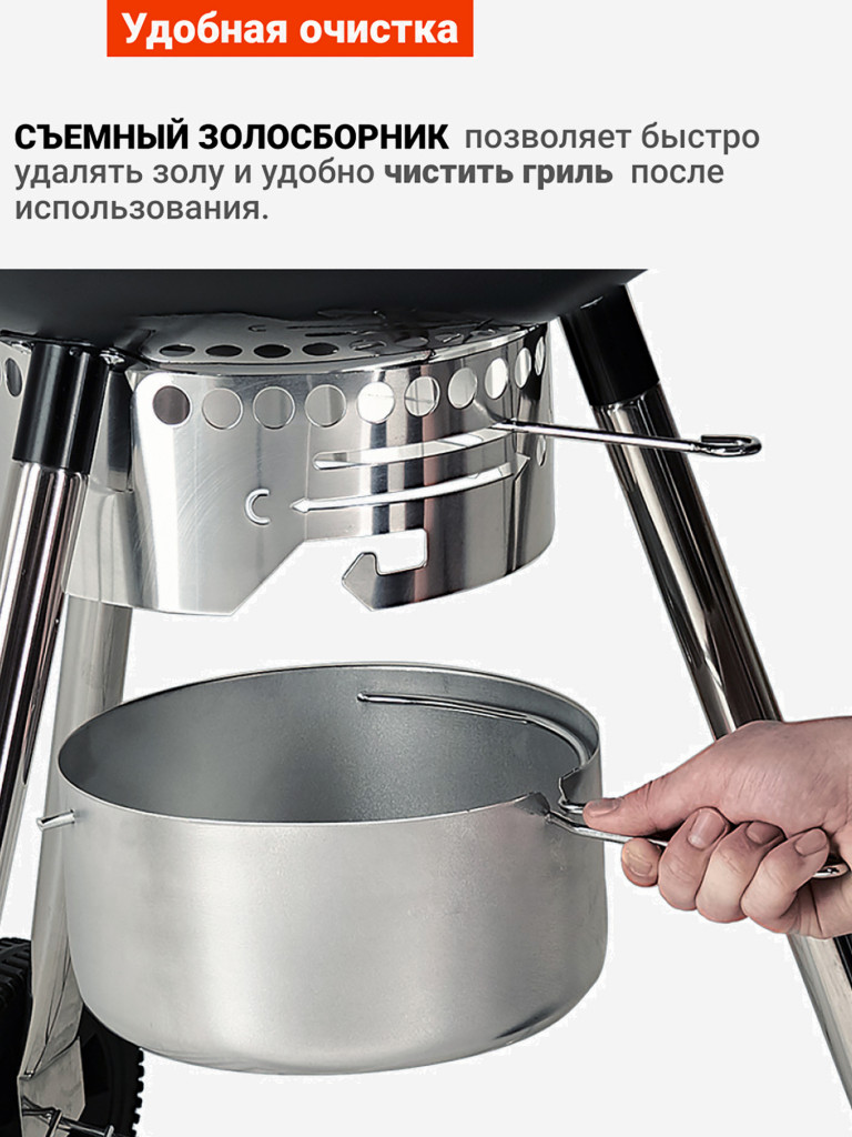 Угольный гриль барбекю Go Garden Premium 56 LUX Shelf