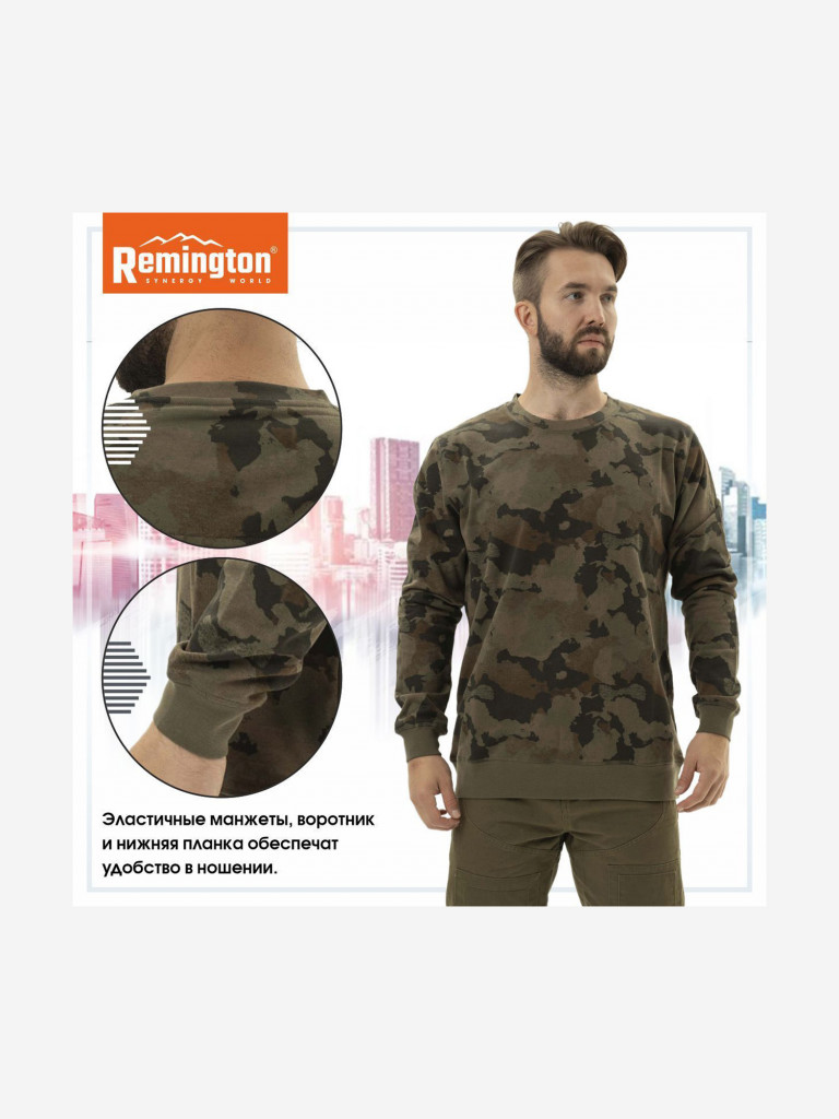 Джемпер Remington Barcelona