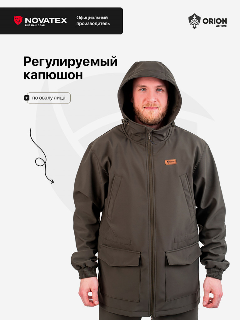 Костюм демисезонный с полукомбинезон для охоты и рыбалки, ORION Active, Свелл хаки