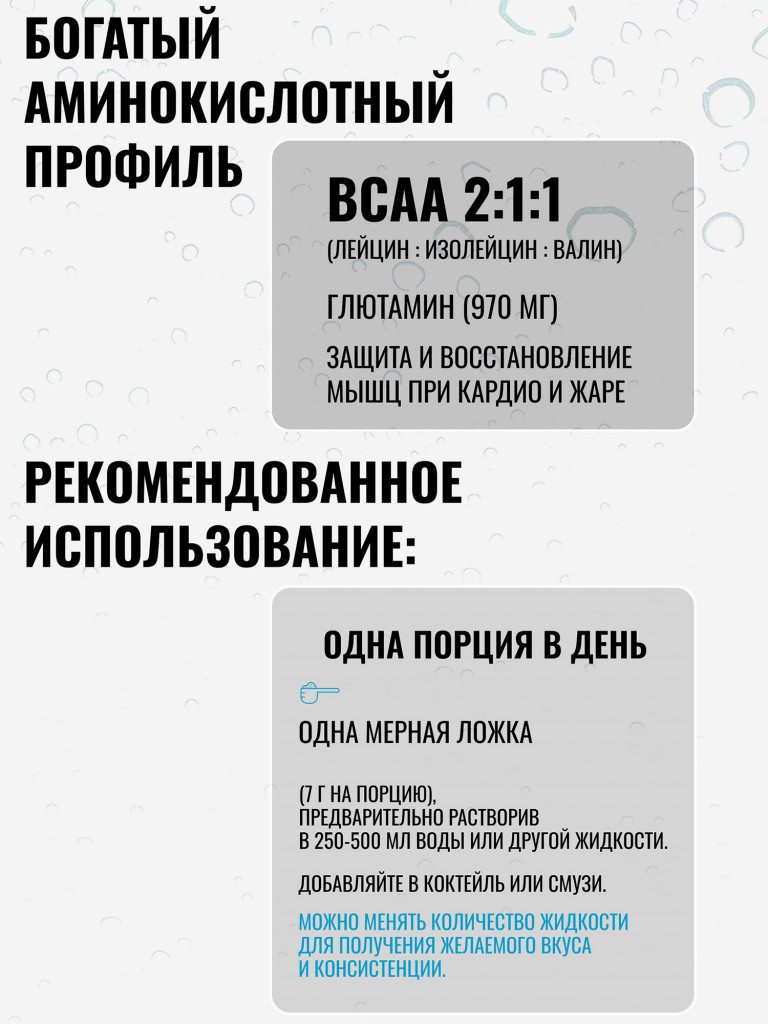 Изотоник Biosteel Hydration Mix Мультифрукт, 315 г