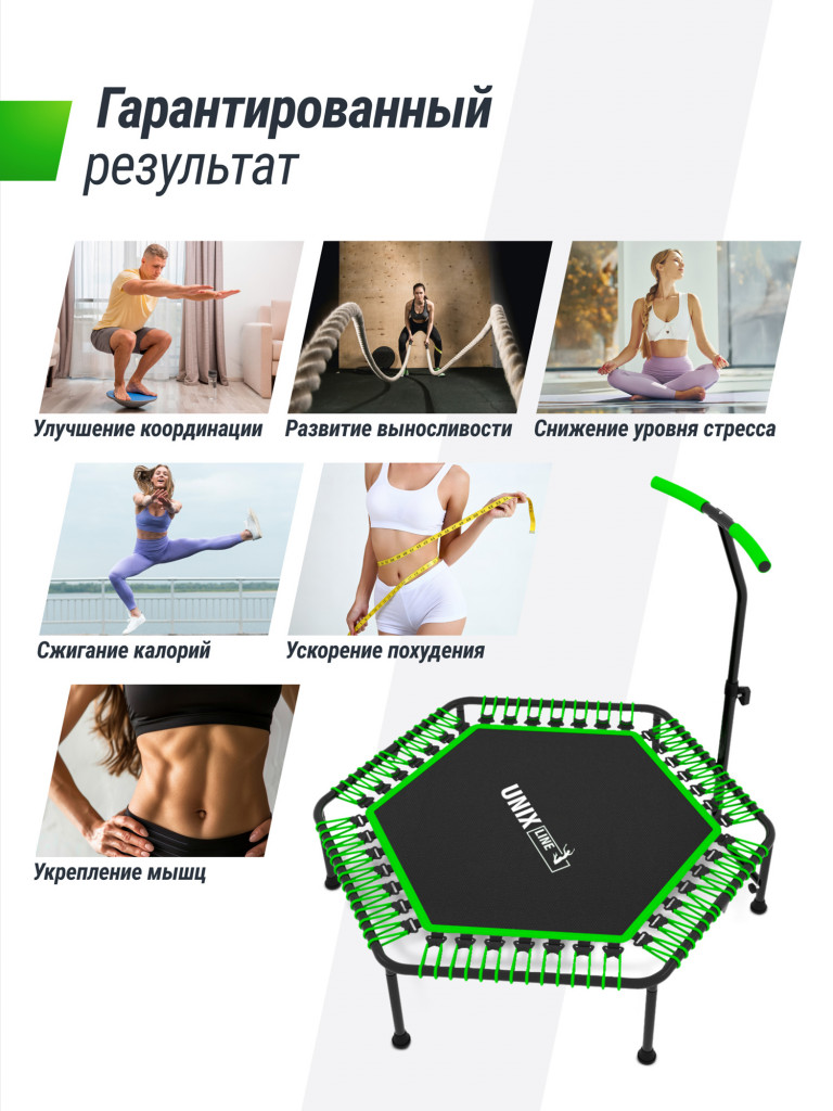 Батут спортивный для фитнеса и джампинга UNIX Line Fitness 125 см, зеленый
