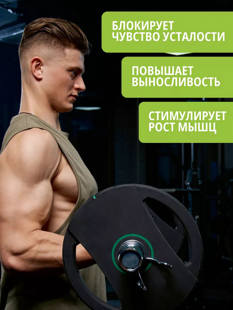 Предтренировочный комплекс порошок 1WIN вкус бабл гам, 35 порций