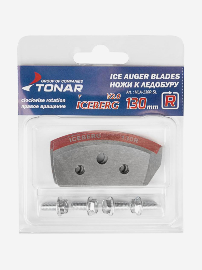 Ножи для ледобура ТОНАР ICEBERG-130R для V2.0/ V3.0, правое вращение (NLA-130R.SL)