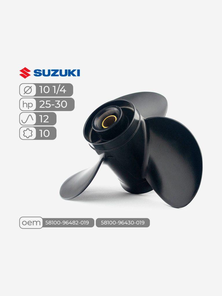 Гребной винт Skipper для Suzuki 25-30HP, алюминиевый, диаметр 10 1/4", шаг 12"