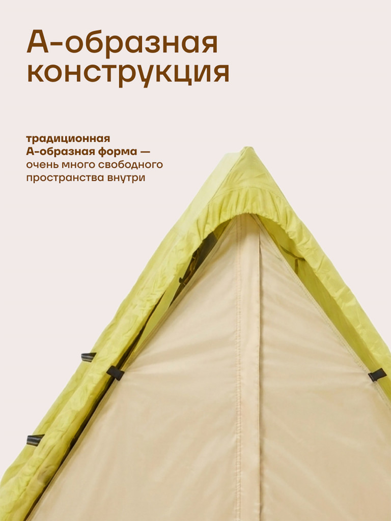 Палатка KLMN двухместная Орбита-2 быстросборная, салатовая