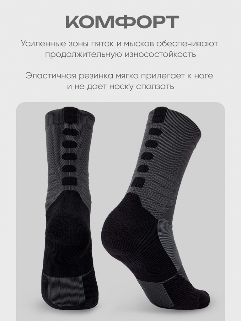 Носки укороченные для охоты и рыбалки H.U.T.