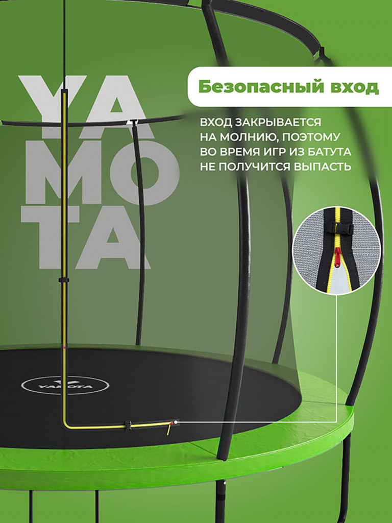 Батут Yamota TOP 305 см (10 ft) с тентом от солнца
