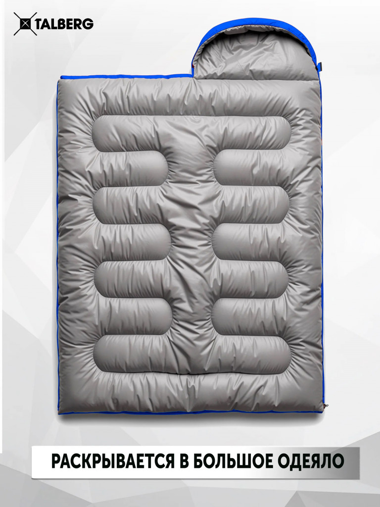 Спальный мешок TALBERG TRAVELLER -7 C, туристический, синий, правая молния