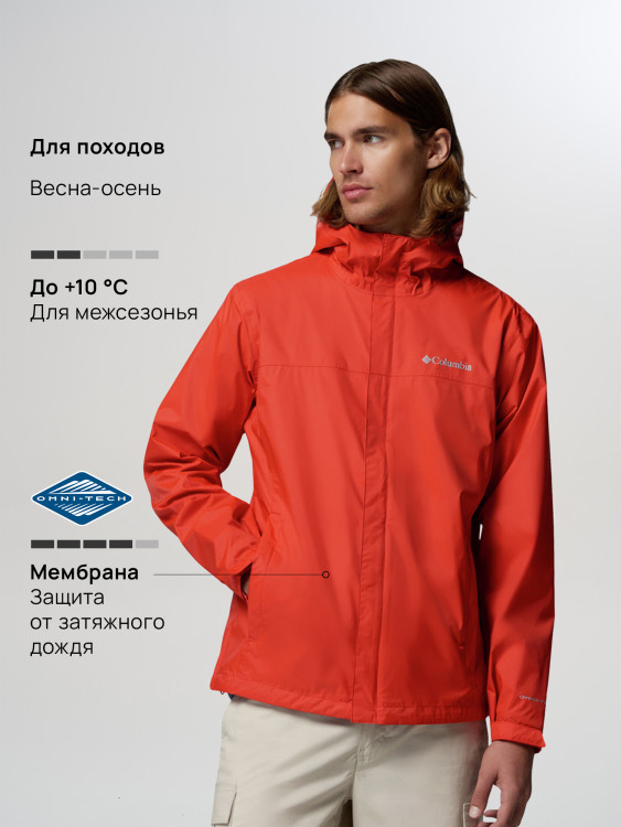 Куртка мембранная мужская Columbia Watertight II Jacket