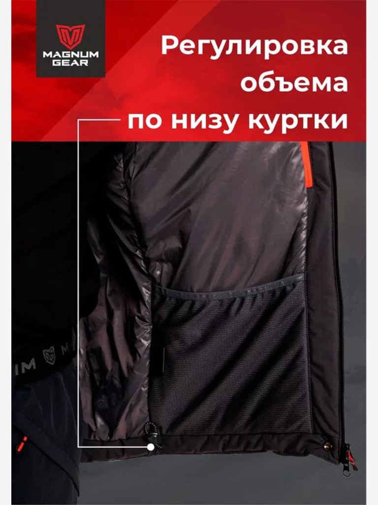 Куртка мужская для рыбалки MAGNUM GEAR TRAVEL черный