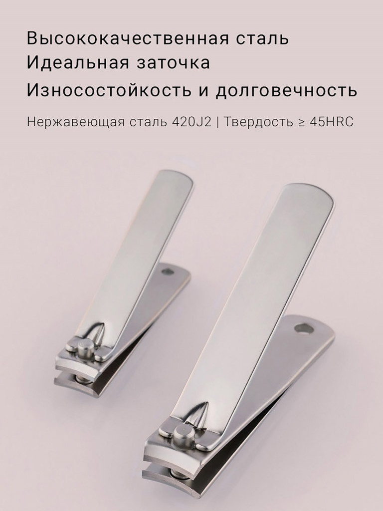 Набор маникюрных принадлежностей Nextool Zhizhen