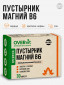 Мультицвет