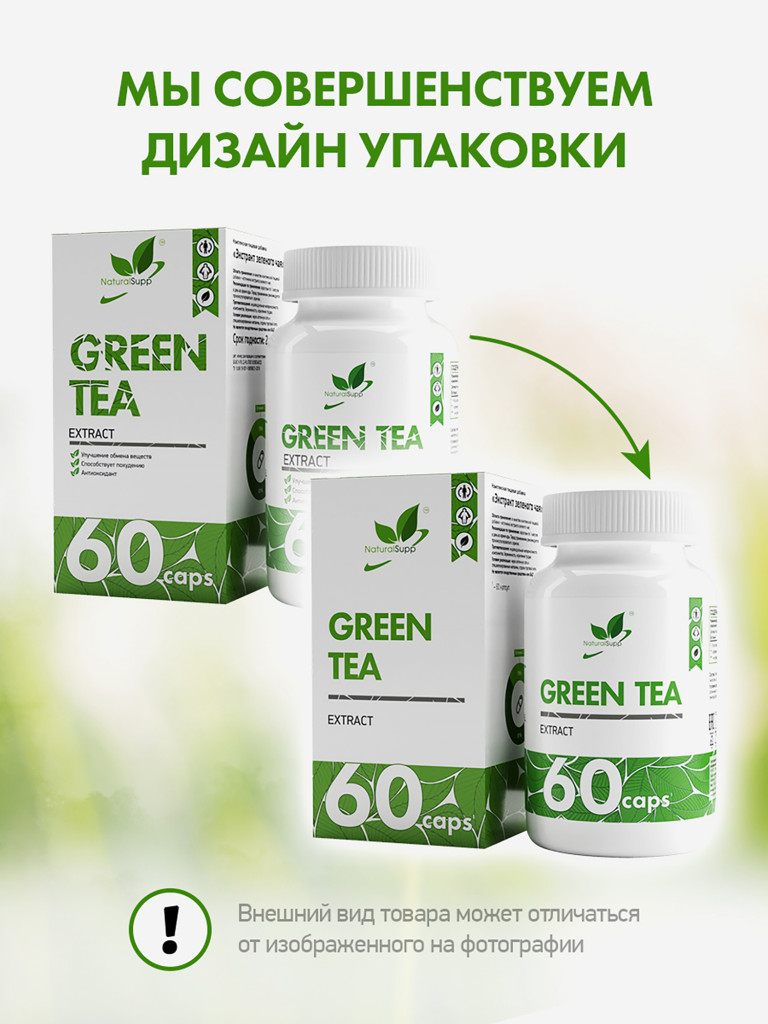 Триптофан, NaturalSupp, 60 капсул