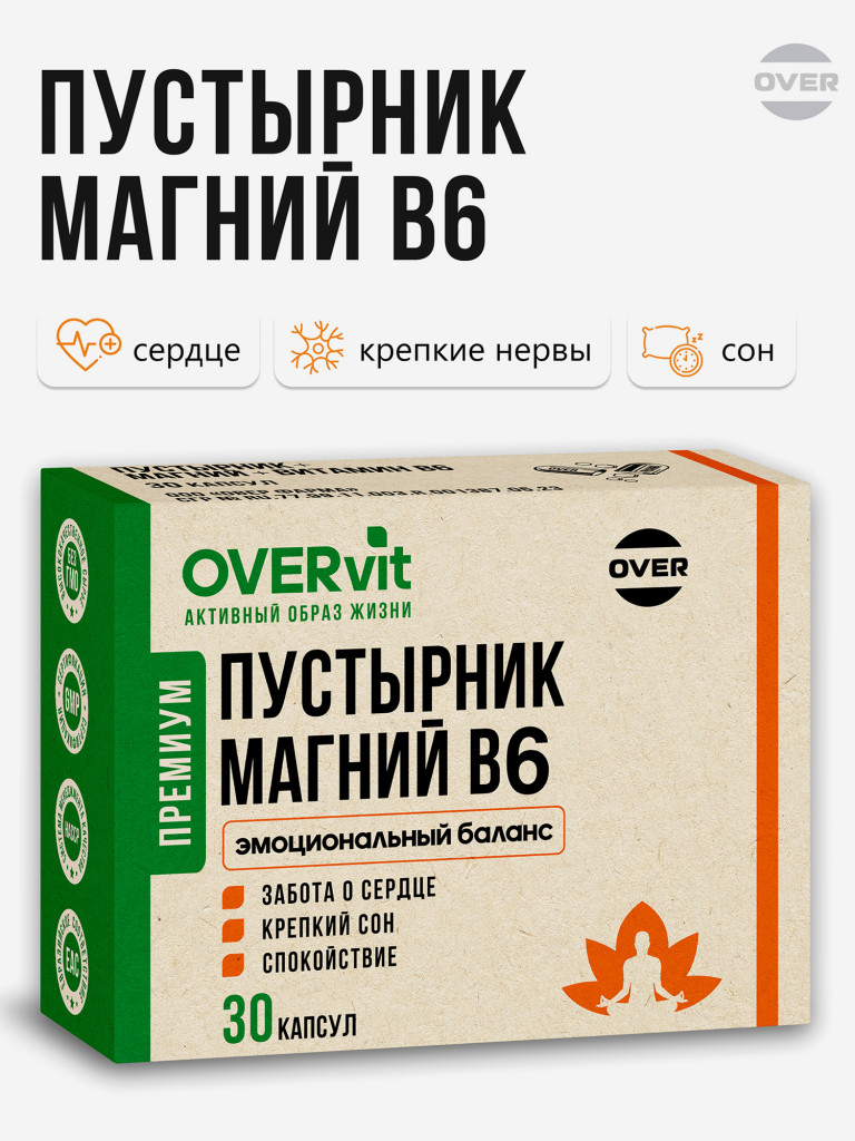 Пустырник+Магний+Витамин В6,OVER, 30 капсул