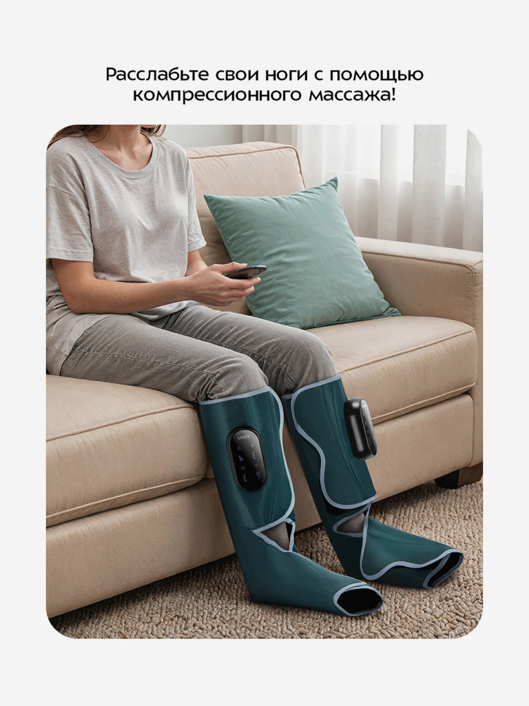 Массажер для ног КТ-5959