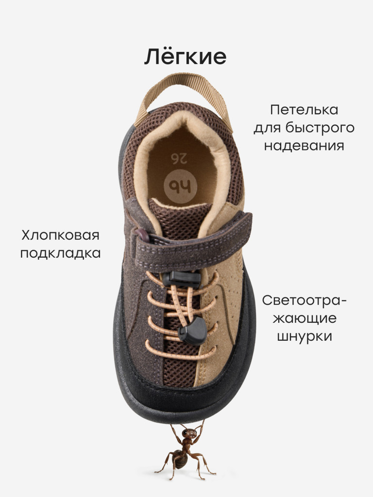 Кеды детские