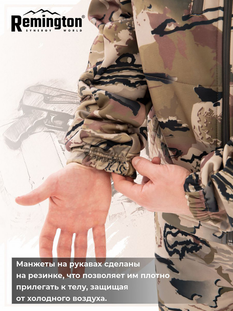 Джемпер Remington Polar Dream Safari