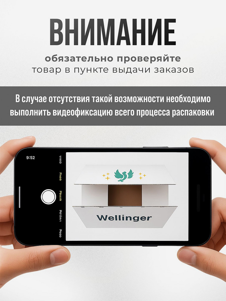 Виброплатформа Kulak для похудения модель 105 цвет красный