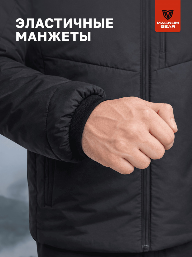 Куртка для рыбалки мужская MAGNUM GEAR RADIATOR HOODY черный