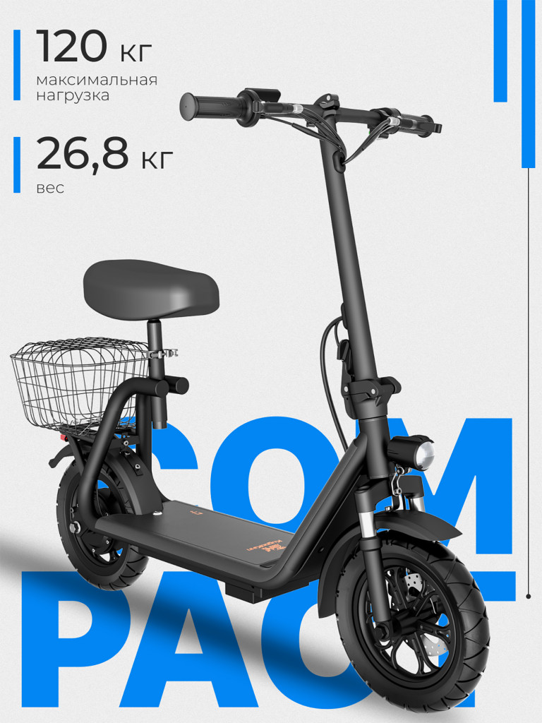 Электросамокат Kugoo Kirin C1 Plus
