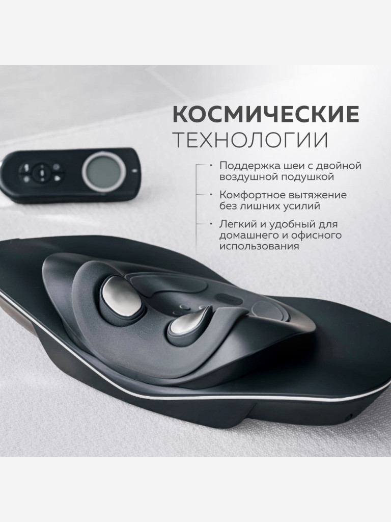 Массажер для шеи и плеч электрический с подогревом MYTREX MEDI NECK