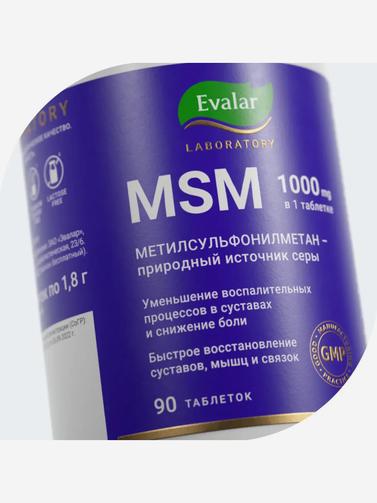 МСМ 1 000 Evalar Laboratory 90 таблеток