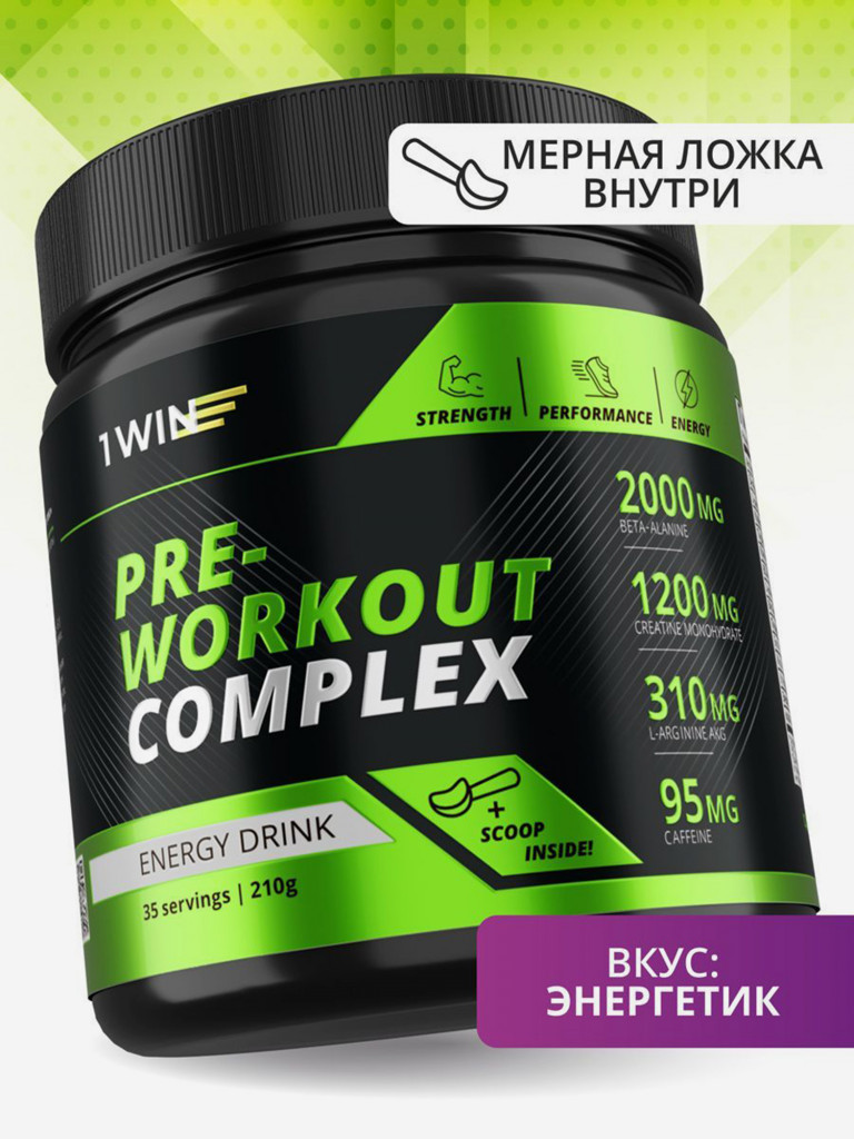 Предтренировочный комплекс порошок 1WIN вкус энергетик, 35 порций