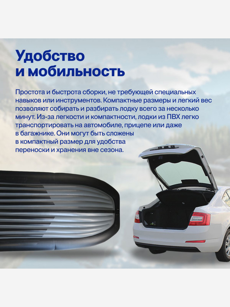 Лодка ПВХ под мотор надувная для рыбалки Лодки Поволжья 3200 НДНД с надувным дном низкого давления, серо-черная