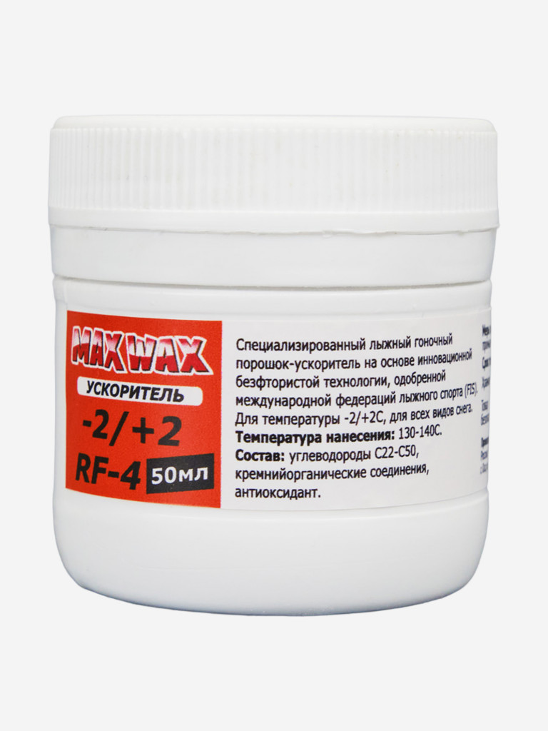 Порошок ускоритель для лыж MAX WAX RF-4 на погоду -2/+2C, 50 мл